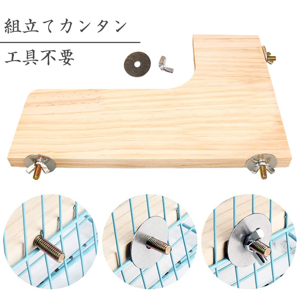 お得▲セット　まとめ買い4セット 小動物　ステップ　ステージ　コーナー　踏み台 Amazon | IYOIYA デグー ステージ ステップ セット 4点入り 小動物